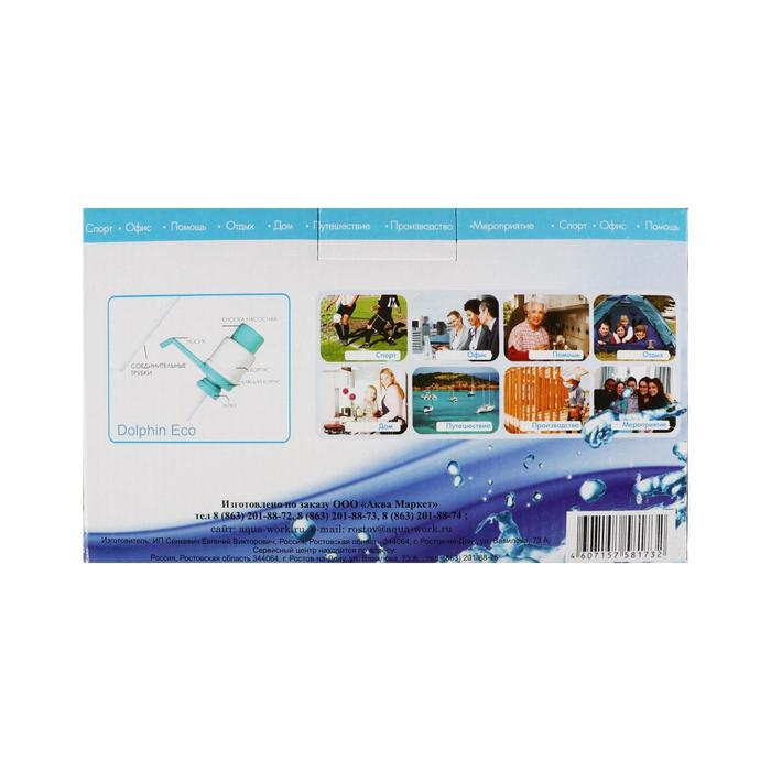 Помпа для воды "Дельфин" Эко, механическая, под бутыль от 11 до 19 л, триколор