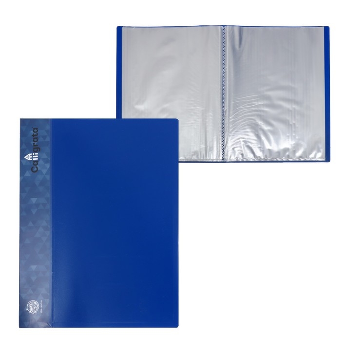 Папка с 30 вкладышами А4, 600 мкм, Calligrata, 15 мм, синяя Папка с 30 вкладышами А4, 600 мкм, Calligrata, 15 мм, синяя