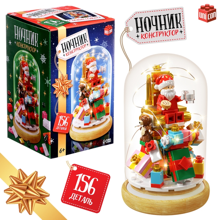 Конструктор блочный ночник «Дед Мороз», 156 деталей, с гирляндой Конструктор блочный ночник «Дед Мороз», 156 деталей, с гирляндой