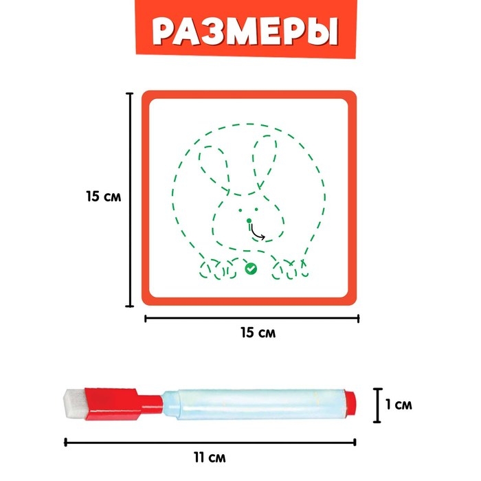 Развивающий набор «Непрерывные рисунки» Развивающий набор «Непрерывные рисунки»