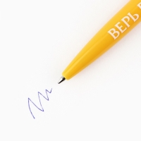 Ручка шариковая автоматическая пластик &laquo;Новый год: С Новым Годом&raquo; 0.7 мм