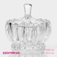 Сахарница стеклянная Доляна &laquo;Любава&raquo;, 250 мл, 10&times;10,5 см