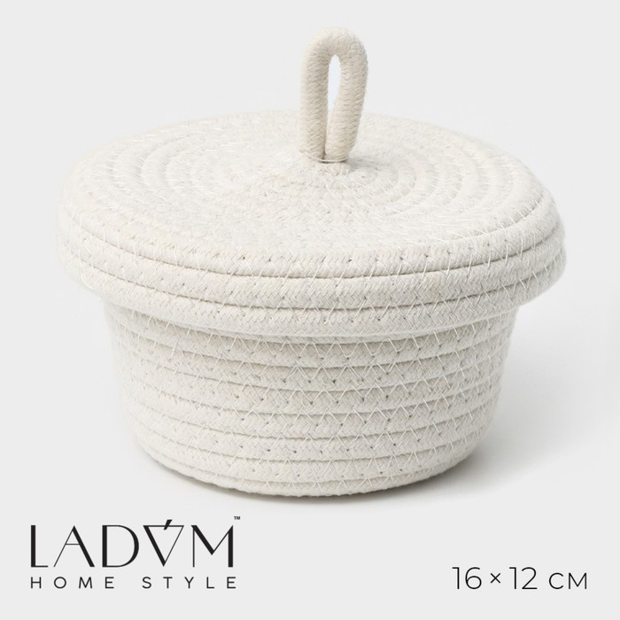 Корзина для хранения плетёная ручной работы LaDо́m &laquo;Бэлл&raquo;, 16&times;16&times;12 см, цвет бежевый