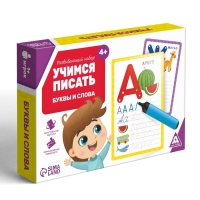 Настольная игра пиши-стирай &laquo;Учимся писать. Буквы и слова&raquo;, 18 карт