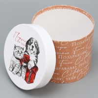 Набор подарочных коробок 5 в 1 &laquo;Уютные мгновения&raquo;, 13 х 14 ‒ 19.5 х 22 см, Новый год