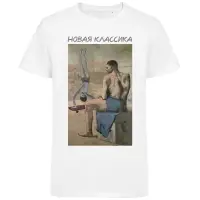 Футболка &laquo;Новая классика. Freestyle&raquo;, белая, размер S