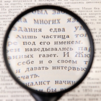 Лупа классическая, кратность 5, линза 45мм Лупа классическая, кратность 5, линза 45мм