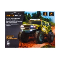 Джип радиоуправляемый &laquo;Армия&raquo;, работает от батареек, цвет зелёный