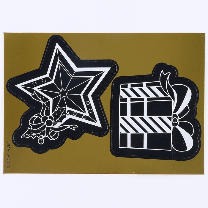 Гравюра - ёлочная игрушка на новый год &laquo;Лисёнок с подарком&raquo;, с ленточкой