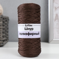 Шнур для вязания 100% полиэфир 1мм 200м/75&plusmn;10гр (11-шоколад)