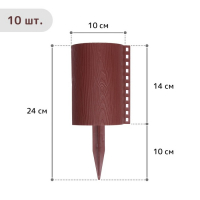 Ограждение декоративное, 24 × 100 см, 10 секций, пластик, коричневое, «Брёвнышко» Ограждение декоративное, 24 × 100 см, 10 секций, пластик, коричневое, «Брёвнышко»