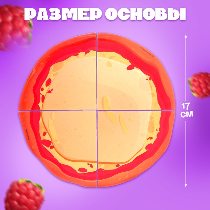 Магнитная игра для детей &laquo;Весёлая кухня&raquo;, Маша и Медведь