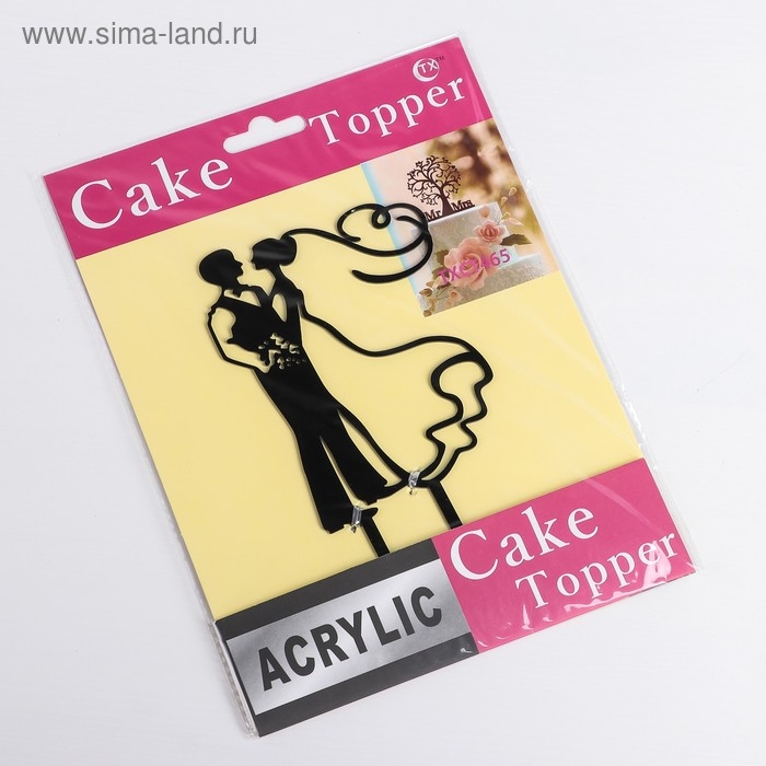 Топпер для торта, 10×17,5 см, цвет чёрный Топпер для торта, 10×17,5 см, цвет чёрный