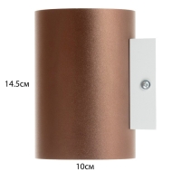 Светильник "Алпин" 1хLED 2Вт 4000К IP66 кофе 9х11х15 см Светильник "Алпин" 1хLED 2Вт 4000К IP66 кофе 9х11х15 см