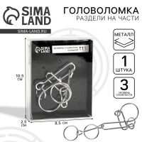 Головоломка &laquo;Раздели на части&raquo; №20