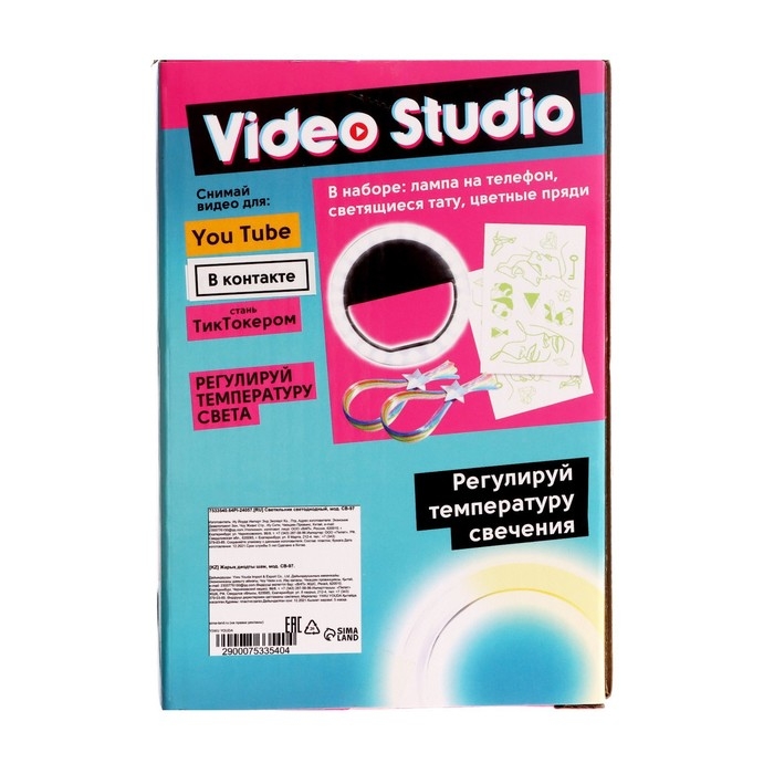 Портативный кольцевой светильник для селфи Портативный кольцевой светильник для селфи