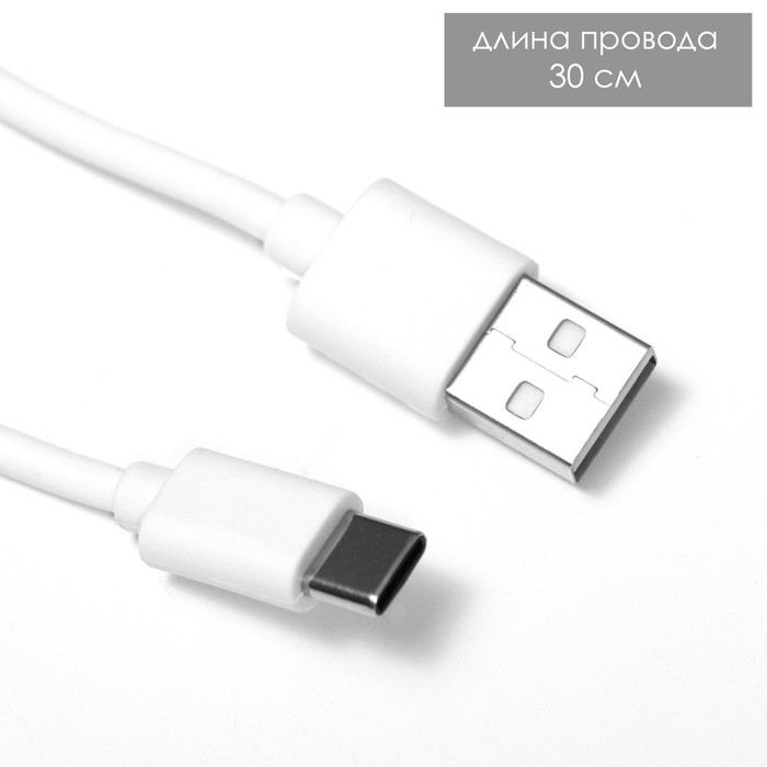Ночник-мякиш Ночник-мякиш "Зайчик" LED USB АКБ бело-желтый 13,5х11х15 см