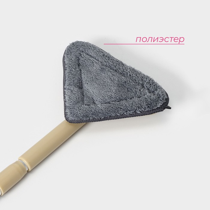 Щётка для окон Доляна, алюминиевая телескопическая ручка 59(89) см, насадка из микрофибры 12&times;12 см, цвет МИКС