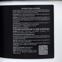 Маска для волос Dream Nature, питание и восстановление, 500 г Маска для волос Dream Nature, питание и восстановление, 500 г