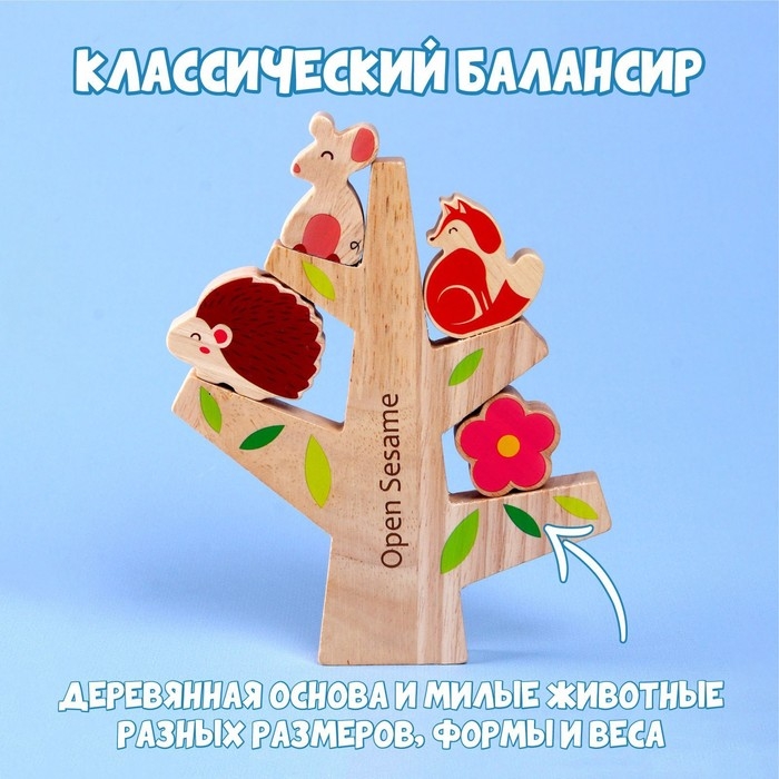 Развивающая игра 2 в 1 балансир, шнуровка &laquo;Сказочный лес&raquo; 1,5 &times; 13 &times; 15, 13 деталей + шнурок