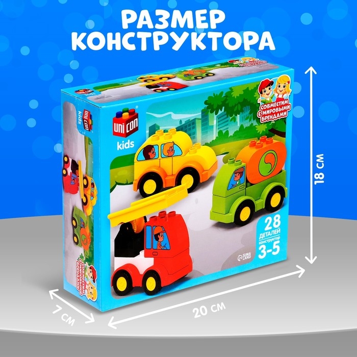 Конструктор &laquo;Транспорт&raquo;, 28 деталей