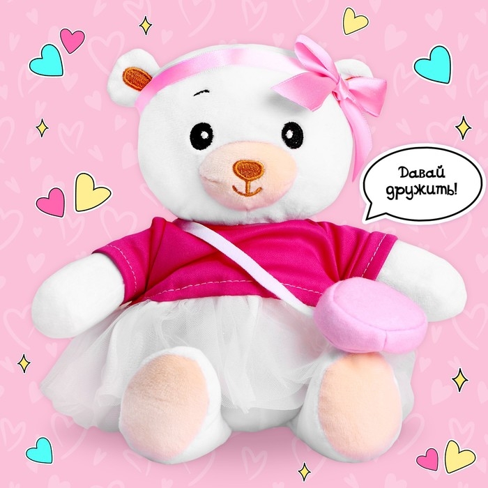 Мягкая игрушка &laquo;Мишка Лаппи&raquo;, в розовом, 22 см