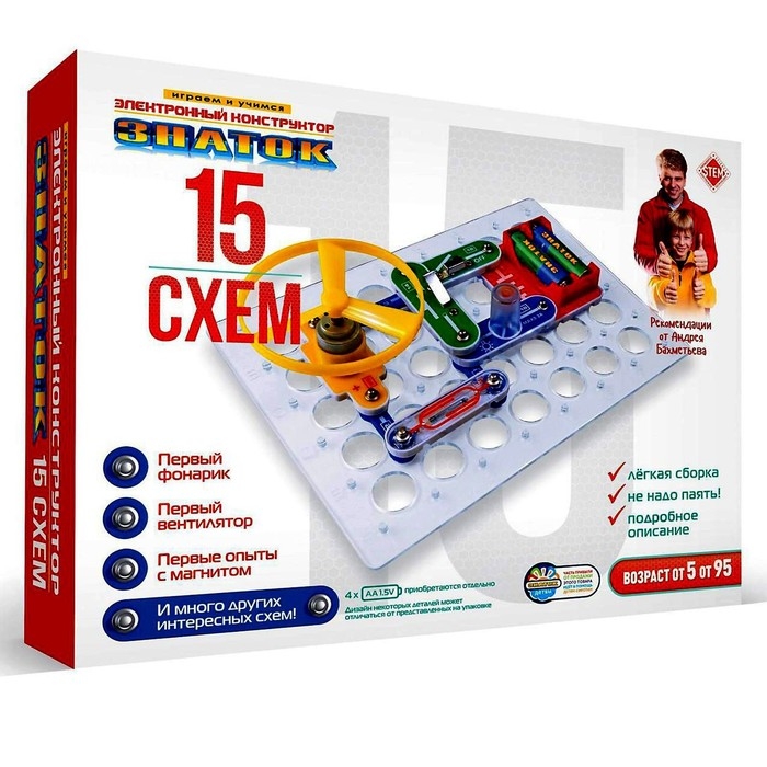 Электронный конструктор &laquo;15 схем&raquo;