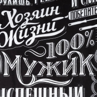 Полотенце кухонное Доляна &laquo;100% Мужик&raquo;, 35х60 см, 100% хлопок, 160г/м2