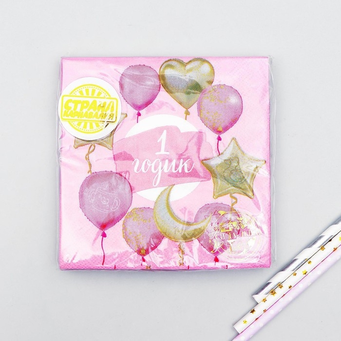 Салфетки бумажные «1 годик», малышка, 25х25 см, набор 20 шт. Салфетки бумажные «1 годик», малышка, 25х25 см, набор 20 шт.
