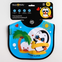 Нагрудник для кормления &laquo;ТРЕНД. Пингвин&raquo; непромокаемый на завязках