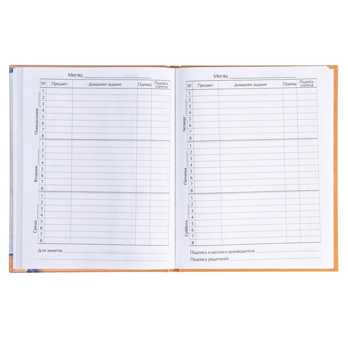 Дневник универсальный для 1-11 классов, "Тетрадный лист", твердая обложка 7БЦ, глянцевая ламинация, 40 листов