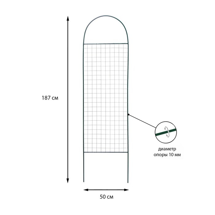 Шпалера, 187 &times; 50 &times; 1 см, металл, зелёная, &laquo;Ромб&raquo;