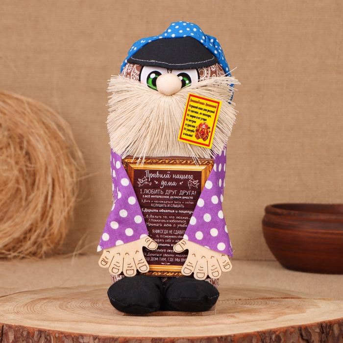 Домовой "Тимоша с правилами", 22х12х10 см