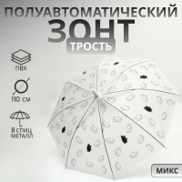 Зонт - трость полуавтоматический, «Funny kitten», 8 спиц, R = 47/55 см, D = 110 см, цвет МИКС Зонт - трость полуавтоматический, «Funny kitten», 8 спиц, R = 47/55 см, D = 110 см, цвет МИКС