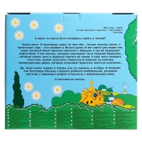 Кукольный театр &laquo;Колобок&raquo;