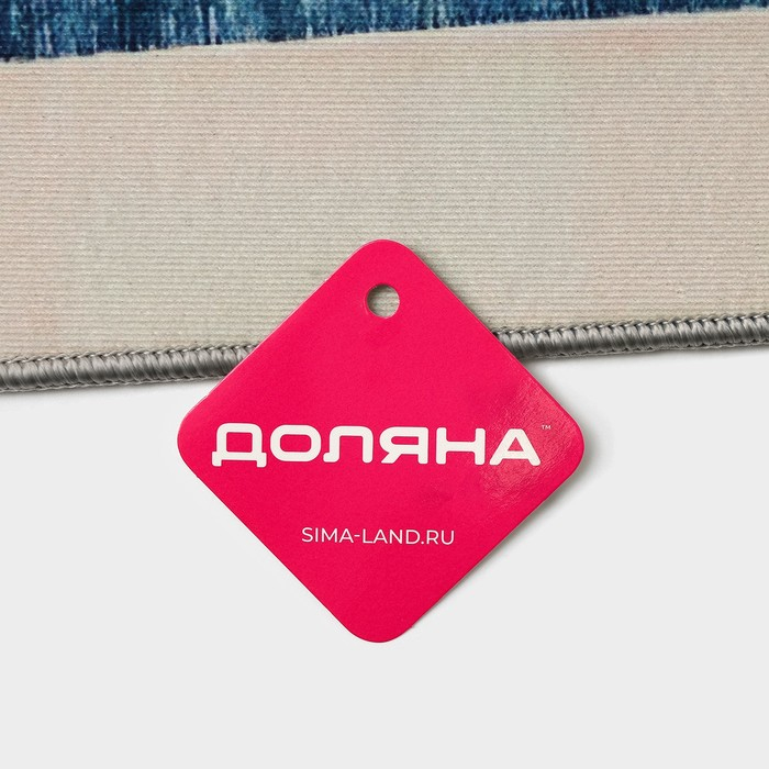 Коврик для дома Доляна «По-домашнему» , 50×80 см, цвет синий Коврик для дома Доляна «По-домашнему» , 50×80 см, цвет синий