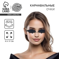 Хэллоуин. Очки карнавальные &laquo;Вампир&raquo;