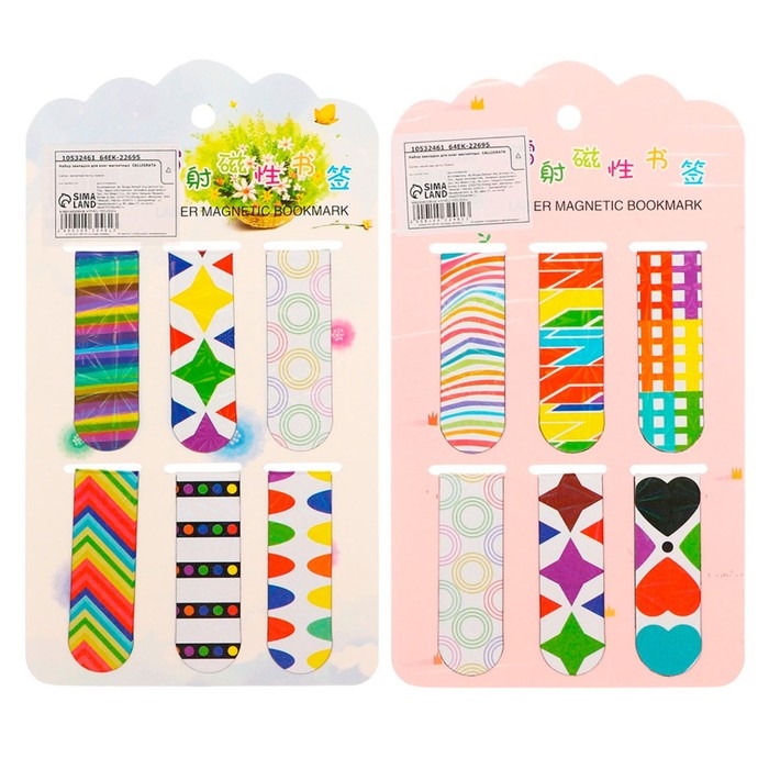 Набор закладок магнитных для книг 6 штук Абстракция 60*19мм МИКС CALLIGRATA Набор закладок магнитных для книг 6 штук Абстракция 60*19мм МИКС CALLIGRATA
