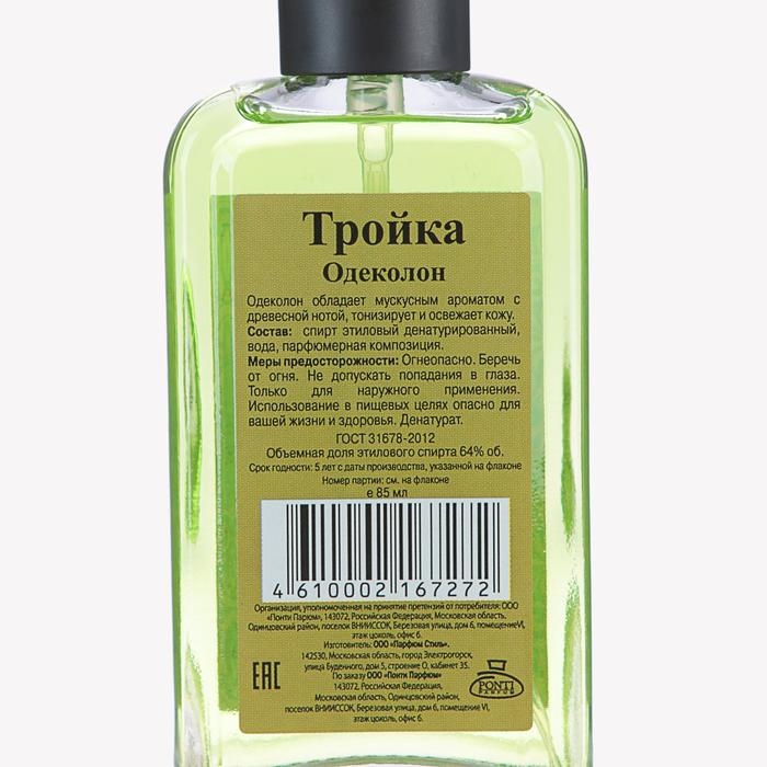 Одеколон Тройка, 85 мл Одеколон Тройка, 85 мл