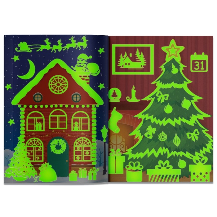 Набор книг &laquo;Светящиеся картинки&raquo;, 2 шт.