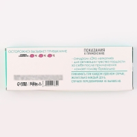 Набор головоломок &laquo;Вразумин&raquo; 4 штуки