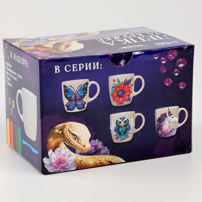 Набор для декора кружки полимерной глиной со стразами "Лепка на кружке" Змея с цветами