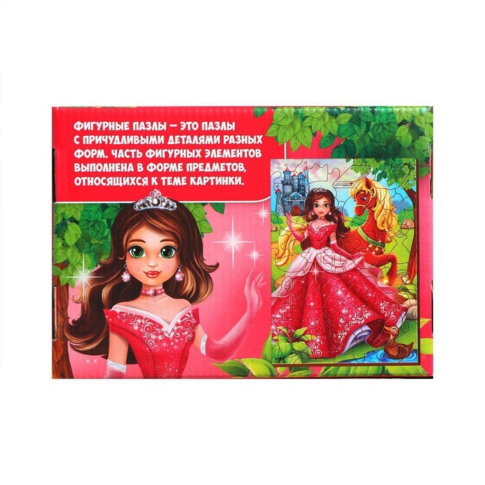 Пазл деревянный фигурный &laquo;Настоящая принцесса&raquo;, 68 элементов