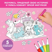 Набор для творчества 3D-раскраска «Любимой маме» Набор для творчества 3D-раскраска «Любимой маме»