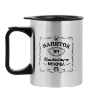 Термокружка, 380 мл, Travel "Напиток настоящего мужика", 10 х 7.8 см Термокружка, 380 мл, Travel "Напиток настоящего мужика", 10 х 7.8 см