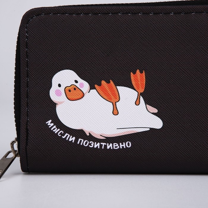 Кошелёк женский «Мысли позитивно» 12х9,5х2 см Кошелёк женский «Мысли позитивно» 12х9,5х2 см