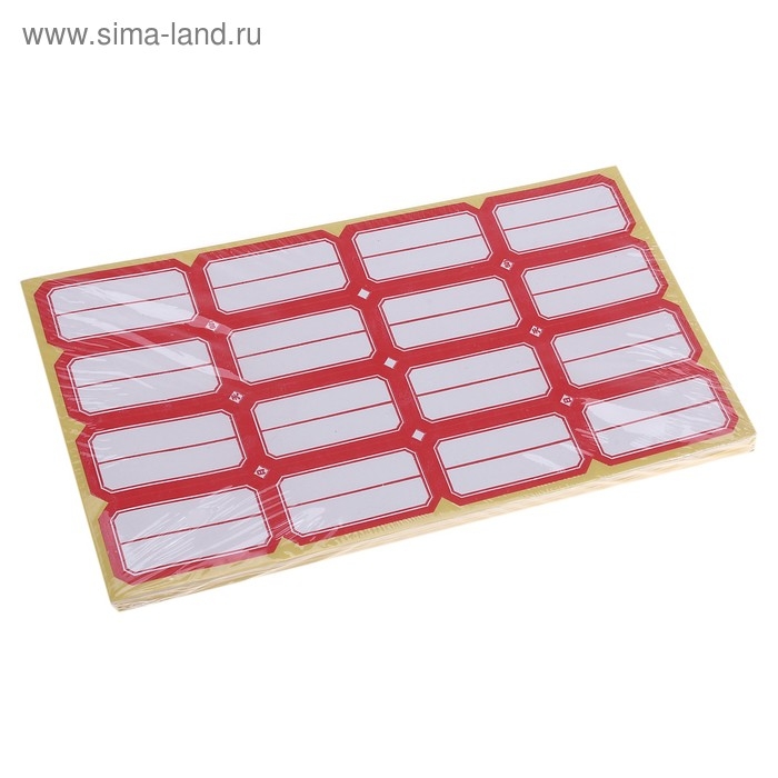 Набор 58 листов: ценники самоклеящиеся, 26 х 48 мм, 16 штук на 1 листе