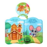 Книжка - игрушка для ванны &laquo;Сказка: Теремок&raquo;, Крошка Я