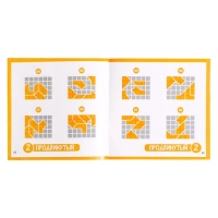 Настольная игра &laquo;Алмазный пазл&raquo;