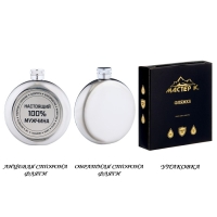 Фляжка для алкоголя "100% мужчина", нержавеющая сталь, круглая, подарочная, 150 мл Фляжка для алкоголя "100% мужчина", нержавеющая сталь, круглая, подарочная, 150 мл